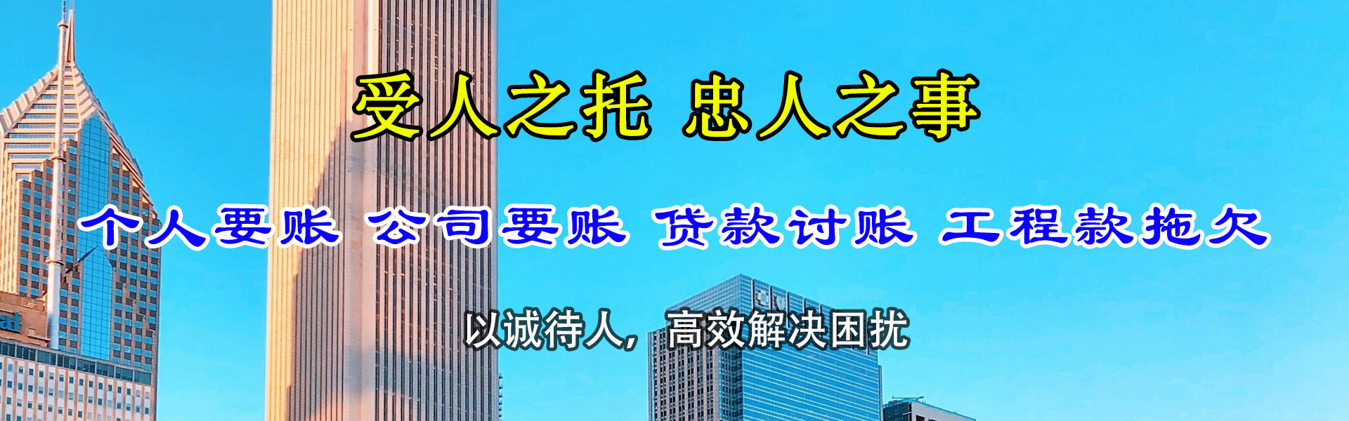 咸丰清款公司